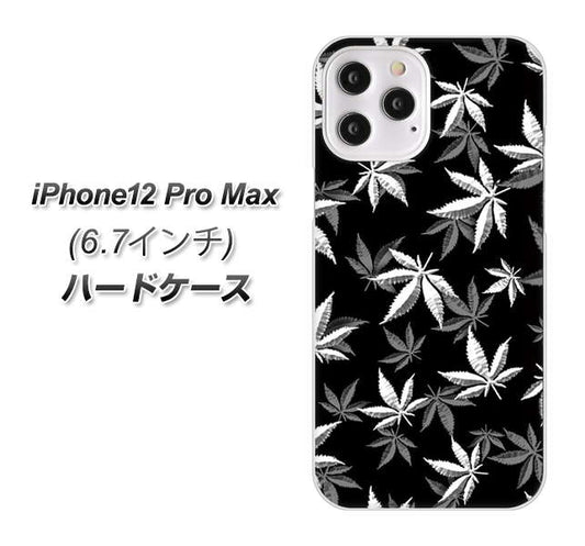 iPhone12 Pro Max 高画質仕上げ 背面印刷 ハードケース 【064 モノトーン大麻ブラック】