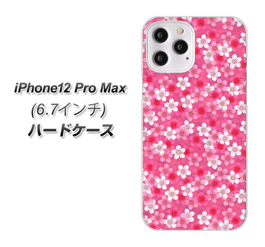 iPhone12 Pro Max 高画質仕上げ 背面印刷 ハードケース【065 さくら】