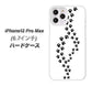 iPhone12 Pro Max 高画質仕上げ 背面印刷 ハードケース 【066 あしあと】