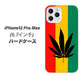 iPhone12 Pro Max 高画質仕上げ 背面印刷 ハードケース 【083 大麻ラスタカラー】