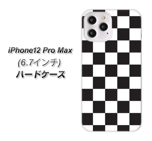 iPhone12 Pro Max 高画質仕上げ 背面印刷 ハードケース 【151 フラッグチェック】