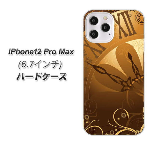 iPhone12 Pro Max 高画質仕上げ 背面印刷 ハードケース 【185 時を刻む針】