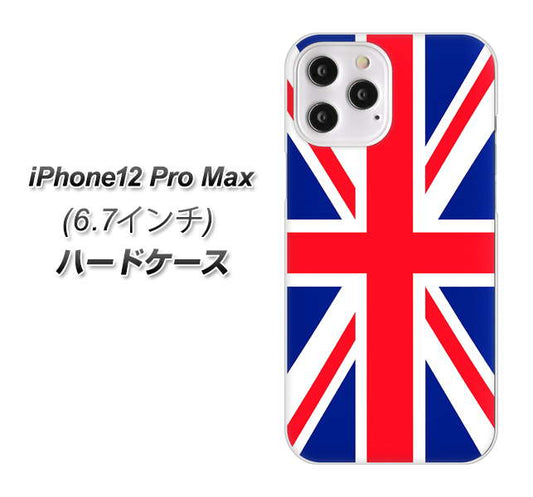 iPhone12 Pro Max 高画質仕上げ 背面印刷 ハードケース【200 イギリス (ユニオン・ジャック）】