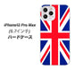 iPhone12 Pro Max 高画質仕上げ 背面印刷 ハードケース【200 イギリス (ユニオン・ジャック）】
