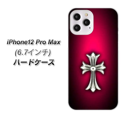 iPhone12 Pro Max 高画質仕上げ 背面印刷 ハードケース【249 クロスレッド】