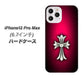 iPhone12 Pro Max 高画質仕上げ 背面印刷 ハードケース【249 クロスレッド】