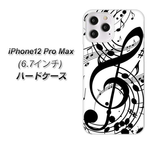iPhone12 Pro Max 高画質仕上げ 背面印刷 ハードケース【260 あふれる音符】