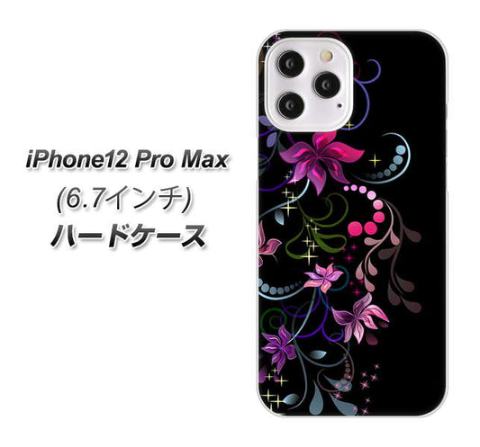 iPhone12 Pro Max 高画質仕上げ 背面印刷 ハードケース 【263 闇に浮かぶ華】