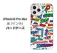 iPhone12 Pro Max 高画質仕上げ 背面印刷 ハードケース 【271 アメリカン キャッチコピー】