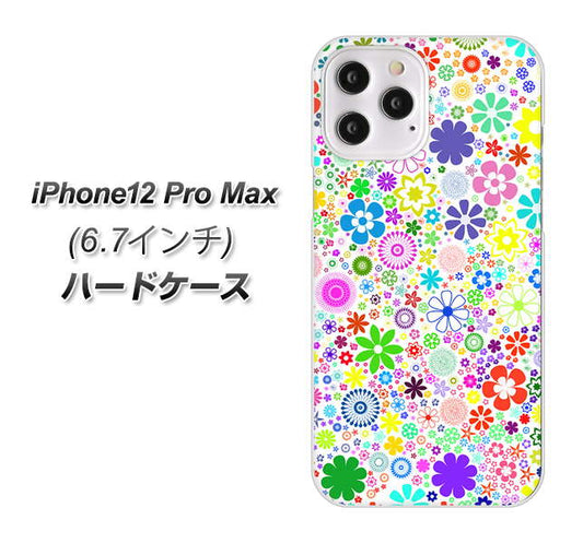 iPhone12 Pro Max 高画質仕上げ 背面印刷 ハードケース【308 フラワーミックス】