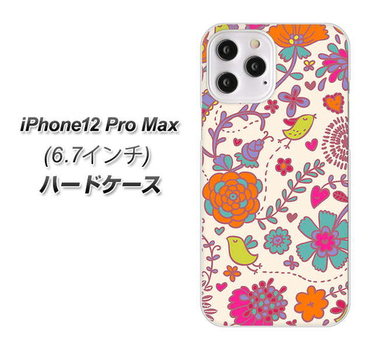 iPhone12 Pro Max 高画質仕上げ 背面印刷 ハードケース【323 小鳥と花】