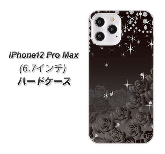 iPhone12 Pro Max 高画質仕上げ 背面印刷 ハードケース【327 薔薇とダイヤモンド】