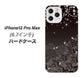 iPhone12 Pro Max 高画質仕上げ 背面印刷 ハードケース【327 薔薇とダイヤモンド】