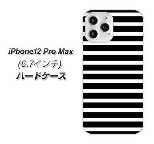 iPhone12 Pro Max 高画質仕上げ 背面印刷 ハードケース【330 サイドボーダーブラック】