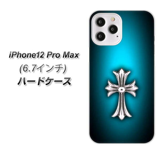 iPhone12 Pro Max 高画質仕上げ 背面印刷 ハードケース【334 クロスブルー】