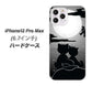 iPhone12 Pro Max 高画質仕上げ 背面印刷 ハードケース【342 月夜の二人】