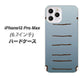 iPhone12 Pro Max 高画質仕上げ 背面印刷 ハードケース【345 ぞう】