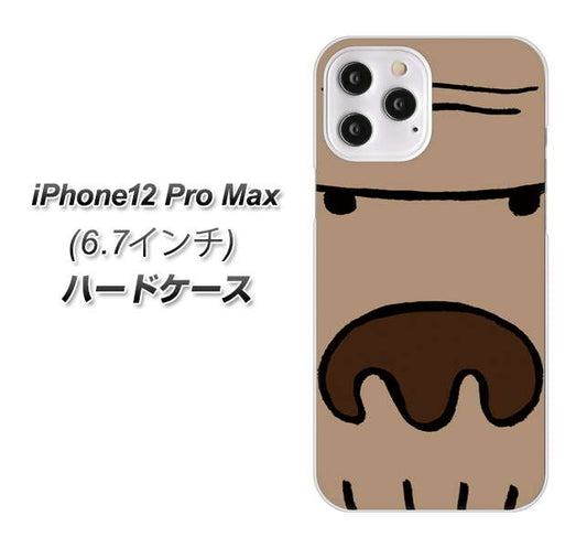 iPhone12 Pro Max 高画質仕上げ 背面印刷 ハードケース【352 ごりら】