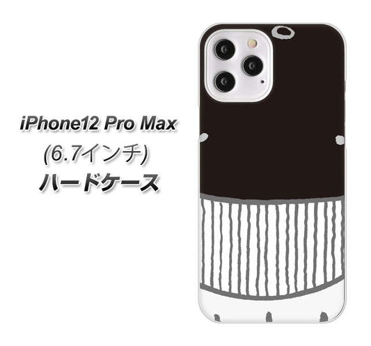 iPhone12 Pro Max 高画質仕上げ 背面印刷 ハードケース【355 くじら】