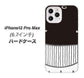 iPhone12 Pro Max 高画質仕上げ 背面印刷 ハードケース【355 くじら】