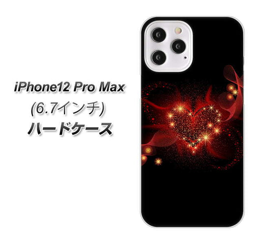 iPhone12 Pro Max 高画質仕上げ 背面印刷 ハードケース【382 ハートの創生】