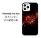 iPhone12 Pro Max 高画質仕上げ 背面印刷 ハードケース【382 ハートの創生】