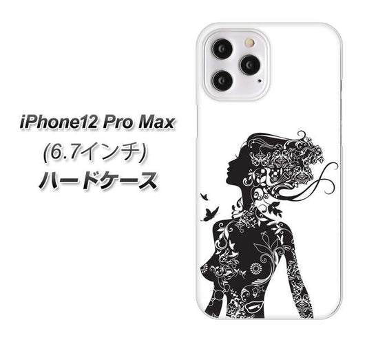 iPhone12 Pro Max 高画質仕上げ 背面印刷 ハードケース 【384 ボディアート】