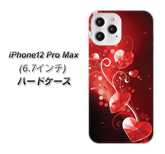 iPhone12 Pro Max 高画質仕上げ 背面印刷 ハードケース【385 クリスタルな恋】