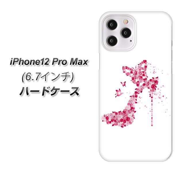 iPhone12 Pro Max 高画質仕上げ 背面印刷 ハードケース 【387 薔薇のハイヒール】