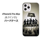 iPhone12 Pro Max 高画質仕上げ 背面印刷 ハードケース 【389 クールバスケ】