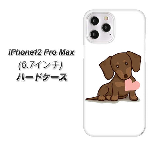iPhone12 Pro Max 高画質仕上げ 背面印刷 ハードケース 【394 I love ダックス】