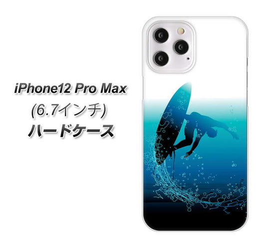 iPhone12 Pro Max 高画質仕上げ 背面印刷 ハードケース 【416 カットバック】