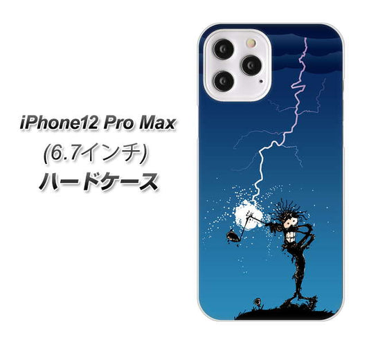 iPhone12 Pro Max 高画質仕上げ 背面印刷 ハードケース 【417 ゴルファーの苦難】