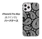 iPhone12 Pro Max 高画質仕上げ 背面印刷 ハードケース【421 ベイズリー】