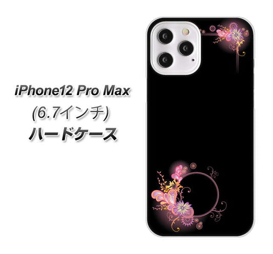 iPhone12 Pro Max 高画質仕上げ 背面印刷 ハードケース 【437 華のフレーム】