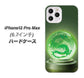 iPhone12 Pro Max 高画質仕上げ 背面印刷 ハードケース 【439 水晶に浮かぶ龍】