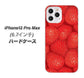 iPhone12 Pro Max 高画質仕上げ 背面印刷 ハードケース【444 ストロベリーウォール】