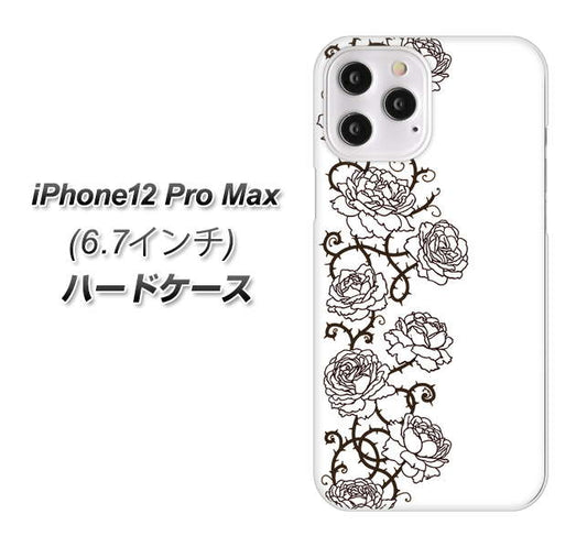 iPhone12 Pro Max 高画質仕上げ 背面印刷 ハードケース 【467 イバラ】