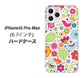 iPhone12 Pro Max 高画質仕上げ 背面印刷 ハードケース【477 幸せな絵】