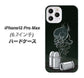 iPhone12 Pro Max 高画質仕上げ 背面印刷 ハードケース 【481 弾丸】
