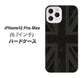 iPhone12 Pro Max 高画質仕上げ 背面印刷 ハードケース【505 ユニオンジャック ダーク】