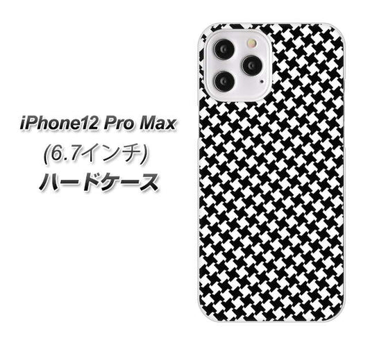 iPhone12 Pro Max 高画質仕上げ 背面印刷 ハードケース 【514 和柄＆筆文字 風車】