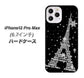 iPhone12 Pro Max 高画質仕上げ 背面印刷 ハードケース【528 エッフェル塔bk-wh】