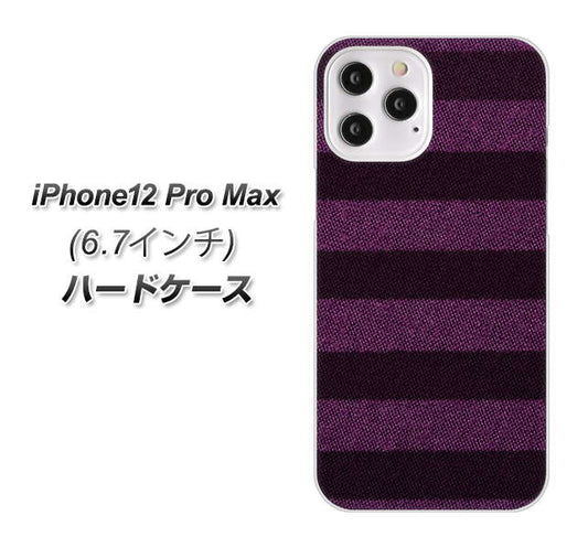 iPhone12 Pro Max 高画質仕上げ 背面印刷 ハードケース【533 極太ボーダーPR&NV】
