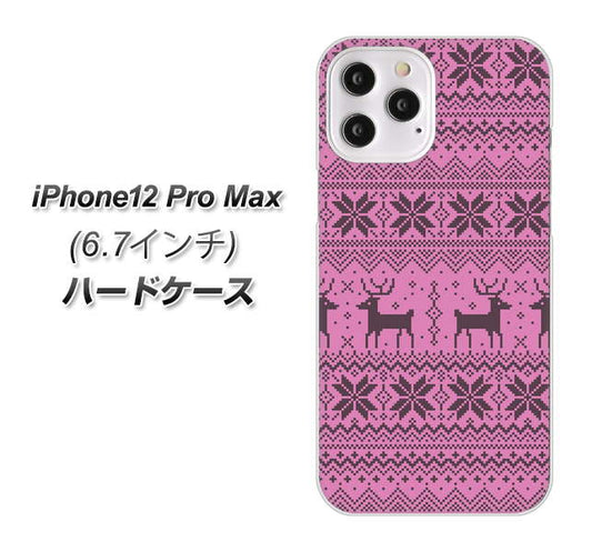 iPhone12 Pro Max 高画質仕上げ 背面印刷 ハードケース【543 シンプル絵パープル】