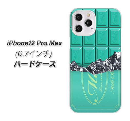 iPhone12 Pro Max 高画質仕上げ 背面印刷 ハードケース【554 板チョコ－ミント】