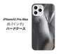 iPhone12 Pro Max 高画質仕上げ 背面印刷 ハードケース 【566 ボディウォール】