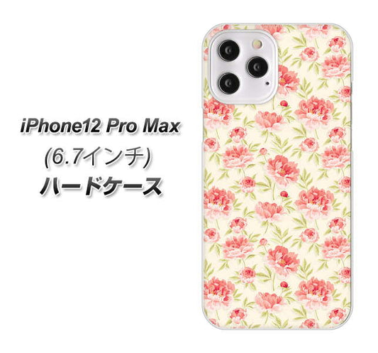 iPhone12 Pro Max 高画質仕上げ 背面印刷 ハードケース【593 北欧の小花Ｓ】