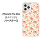 iPhone12 Pro Max 高画質仕上げ 背面印刷 ハードケース【593 北欧の小花Ｓ】