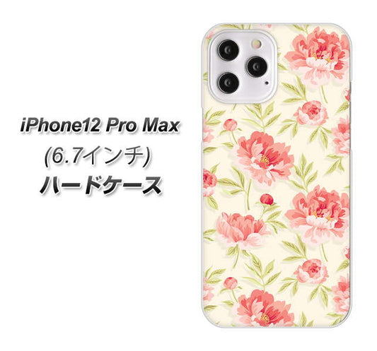 iPhone12 Pro Max 高画質仕上げ 背面印刷 ハードケース【594 北欧の小花】